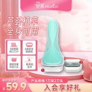 舒適（Schick）舒芙大皂頭敏感肌脫毛刀【1刀柄2刀頭】腋下刮毛 含蘆薈非脫毛膏