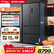 惠而浦（Whirlpool）冰箱446升多門(mén)四開(kāi)門(mén)法式 風(fēng)冷無(wú)霜  變頻纖薄風(fēng)冷無(wú)霜 一級能效節能家用電冰箱  【雙變頻丨雙循環(huán)】BCD-446WMBWT遠山灰