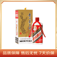 茅臺飛天 醬香型白酒 53度 750ml 單瓶裝