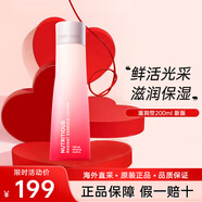SNIDEL BEAUTY Estee Lauder原生液精華水 紅石榴爽膚水 大粉水藍水護膚品女 紅石榴水200ml滋潤型【新版】