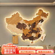 喜進(jìn)門(mén)中國地圖公司客廳沙發(fā)背景墻掛飾裝飾畫(huà)拼接立體感LED發(fā)光壁畫(huà)燈 A款-地圖(兩層UV) 80*60cm 普通款不帶燈