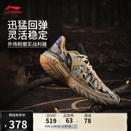 李寧桀驁2枯葉蝶丨籃球鞋男鞋2025新款輕量透氣外場(chǎng)運動(dòng)鞋ABFV013