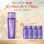 黛珂草本植萃精華水150mL清爽控油爽膚水護膚品 生日禮物送女友 