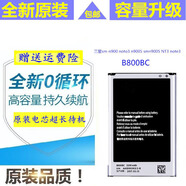 三星note3電池noto3 n9005 smn9005 NT3sm-n900手機電池 1個(gè)電池+數據線(xiàn)