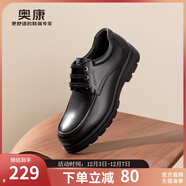 奧康官方男鞋 春秋季時(shí)尚商務(wù)休閑皮鞋舒適系帶簡(jiǎn)約真皮大頭鞋通勤鞋 黑色 1243214141 40 250mm