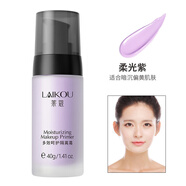 萊蔻（LAIKOU）多效呵護隔離霜女遮瑕妝前乳提亮養膚保濕持久防輻射紫色素顏打底 柔光紫