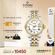 梅花（Titoni）瑞士手表 宇宙系列 自動(dòng)機械間金鋼帶男士腕表40mm797-SY-019禮物