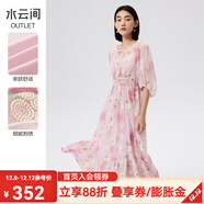 水云間浪漫粉色雪紡連衣裙女夏新款2025寬松半袖絕美氛圍高級感中長(cháng)裙子 淺花粉 S
