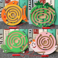 尚翰（SHANGHAN）磁力走珠迷宮動(dòng)物平衡滾珠玩具兒童幼兒園早教啟智玩具生日禮物 小魚(yú)+西瓜+烏龜+蝸牛