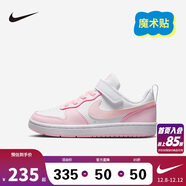 NIKE 耐克童鞋男女童休閑板鞋COURT BOROUGH魔術(shù)貼運動(dòng)鞋小童