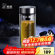 希諾（heenoor）抗菌玻璃杯雙層防燙辦公車(chē)載水杯男高檔泡茶杯子X(jué)N-9303 360mL