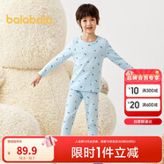 巴拉巴拉兒童秋衣秋褲套裝男童保暖內衣秋冬寶寶女童打底睡衣208424169106