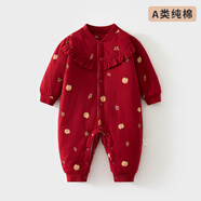 INSAHO嬰兒衣服連體衣寶寶拜年服冬季爬行棉衣純棉滿(mǎn)月百天周歲抓周童裝 蘋(píng)蘋(píng)安安（夾棉60g）-053 66cm （3-6月）