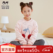 瑁恩·瑁愛(ài)斷碼特價(jià)女童雙層加絨加厚金鉆絨保暖內衣套裝冬秋衣秋褲 05#云朵櫻桃(泰迪粉) 100 建議身高85cm