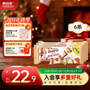 健達 繽紛樂(lè )白巧克力 3包6條裝117g 休閑零食 糖果 生日禮物