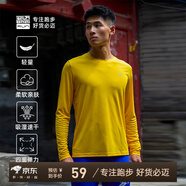 必邁（bmai）魔方速干長(cháng)袖高彈力馬拉松跑步運動(dòng)套頭衫柔軟吸濕長(cháng)袖T恤 銀杏黃 L 女