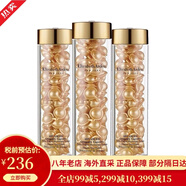 伊麗莎白雅頓（Elizabeth Arden）時(shí)空煥活膠囊精華液修護緊致面部眼部精華金膠粉膠 抗皺滋潤保濕 面部精華膠囊金膠約90粒