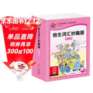 點(diǎn)讀版 培生詞匯妙趣屋第三輯套裝全32冊 培生基礎詞匯英語(yǔ)零基礎啟蒙 3-6歲兒童英語(yǔ)學(xué)習單詞啟蒙少兒幼兒小學(xué)生英文分級閱讀繪本書(shū)籍讀物