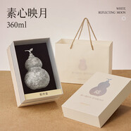 親愛(ài)的 HOOMEYHOOMEY圣誕節禮物葫蘆鈦杯內外純鈦保溫杯生日水杯 素心映月360ML