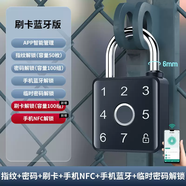 語(yǔ)森憶班 利sp900防水防盜掛鎖 鋅合金深度指紋浦電子鎖支持遠程開(kāi)鎖密 刷卡藍牙版不防水(指紋-密碼-手機-臨時(shí)密碼-刷卡-手機