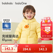 巴拉巴拉balaOne寶寶羽絨服三防男童冬裝女童連帽外套2025萌208425107203