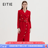愛(ài)特愛(ài)（EITIE）復古紅色氣質(zhì)通勤收腰開(kāi)叉西裝毛呢連衣裙冬季新款7207918 龐貝紅61 S 155