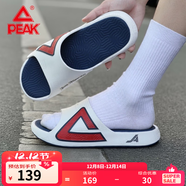 匹克態(tài)極拖鞋男鞋夏季外穿運動(dòng)拖鞋籃球防滑涼拖女款戶(hù)外沙灘鞋涉水鞋 【男款】撞色-米白/藏青 42