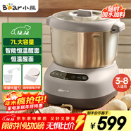 小熊（Bear）和面機 全自動(dòng)家用商用揉面機 大容量活面機 面粉攪拌打面機 廚師機 HMJ-A70C1 7L