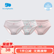 麗嬰房寶寶兒童內褲男童純棉平角內褲三角內褲男童女童內褲女3條裝內褲 A類(lèi)純棉三角款-小花象-女童 3條 110 cm/4歲
