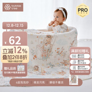 BUBBLE TREE嬰兒紗布浴巾新生寶寶包被兒童洗澡巾6層超軟純棉嬰幼兒a類(lèi)大尺寸 6層/晚安月亮 PRO款 100%棉 95*95CM