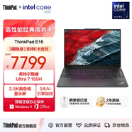 ThinkPad聯(lián)想E16筆記本電腦 E15升級版 16英寸商務(wù)辦公學(xué)生輕薄本 英特爾酷睿Ultra處理器 Ultra7 155H 32G 1T 23CD