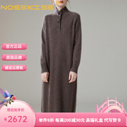 NOSSKISS奢侈高檔品牌羊絨連衣裙女2025秋冬新款高領(lǐng)系扣寬松保暖針織裙 摩卡棕 均碼