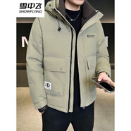 雪中飛（SNOWFLYING）高端品牌輕薄羽絨服男士2025冬季加厚保暖防寒服休閑連帽東北外套 綠色 L 【男款2025年新款】 推薦【120-140斤】