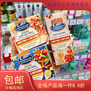 俄羅斯Cmo百分百沙棘面部提拉緊致淡化細紋補水滋潤日霜50ML 日霜+晚霜+眼霜