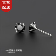 惜禮S999足銀鋯石耳釘男士耳環(huán)養耳洞單只一對裝男生耳飾新年禮物送人 【一對裝5毫米足銀】黑石耳釘