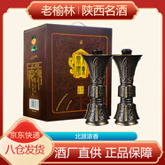 老榆林大秦帝國觚 濃香型白酒50度500mL*2瓶單盒裝陜西特色收藏送禮