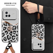 清墨 豹紋水鉆H咖vivox80手機殼高級感x80pro皮紋女神防摔奢華新款超火保護套 金屬銀-豹紋水鉆H銀-掛件B091 vivox80pro