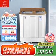 小鴨（XIAOYA）洗衣機雙桶半自動(dòng)大容量波輪 小型宿舍租房家用 雙缸洗脫分離 實(shí)用脫水甩干老式強力去污以舊換新 18.5公斤金【洗12+脫6.5】強勁電機終身維修