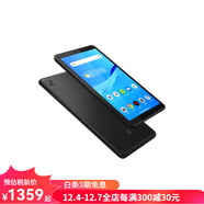 聯(lián)想（Lenovo） Tab M7平板電腦 7英寸 1+16G 娛樂(lè )平板 10小時(shí)續航時(shí)間