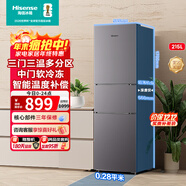 海信（Hisense）215L三開(kāi)門(mén)超薄大容量電冰箱 三溫區中門(mén)變溫軟冷凍 節能靜音小占地家用租房小戶(hù)型宿舍神器 BCD-215YK1F