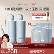 OFF&RELAX【秦嵐推薦】蓬松零壓瓶清爽洗護套裝 or改善扁塌無(wú)硅油護發(fā)素