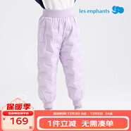 麗嬰房（Les enphants）麗嬰房?jì)和鸾q褲男女童冬季保暖褲寶寶長(cháng)褲2025新款 丁香紫 130 cm