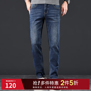 圣得西（Sundance）男士商務(wù)休閑牛仔褲2025年春季新款時(shí)尚彈力修身小腳長(cháng)褲 34藍色