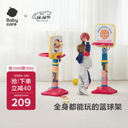 babycare兒童籃球架室內家用可升降籃球框寶寶投籃架寶寶戶(hù)外運動(dòng)生日禮物