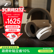 森海塞爾（Sennheiser）【政府補貼】MOMENTUM 4無(wú)線(xiàn)耳機 大饅頭4主動(dòng)降噪 頭戴式耳機 白色 