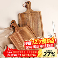 格娜斯相思木牛排盤(pán)木質(zhì)西餐盤(pán)餐具長(cháng)方形牛扒盤(pán)披薩盤(pán)實(shí)木板托盤(pán) 大號