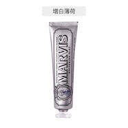 瑪爾斯（MARVIS）意大利Marvis瑪爾仕斯薄荷牙膏85ml清新口氣去煙漬玫瑰含氟 銀色-薄荷85ml針對牙黃 85g