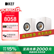 KEF LSX II 電腦桌面音響無(wú)線(xiàn)HiFi家用音箱2.0立體聲藍牙電視小音響客廳高保真禮物國家補貼 礦石白