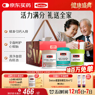 Swisse斯維詩(shī)關(guān)愛(ài)長(cháng)輩禮盒(迷你鈣+魚(yú)油1500mg+卵磷脂)護心眼腦