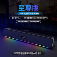 聯(lián)想生態(tài)品牌異能者2.0有線(xiàn)電腦音箱迷你小音響小喇叭筆記本電腦桌面家用臺式機USB高音質(zhì)有源低音炮